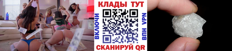 Купить COCAIN  СОЛЬ  Каннабис  Мефедрон  Новороссийск