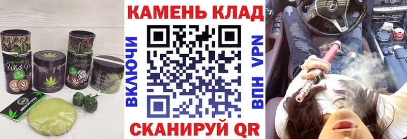 Cannafood конопля  Купить где  Новороссийск 