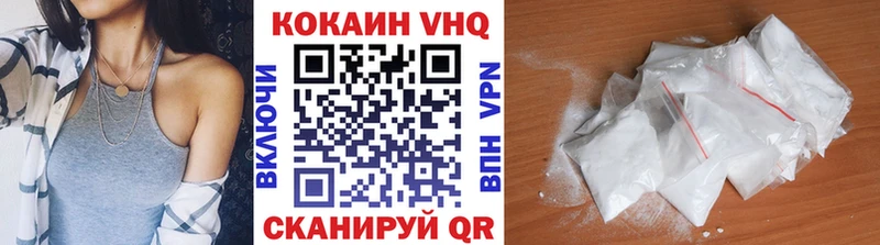 Кокаин Эквадор  Купить  Новороссийск 