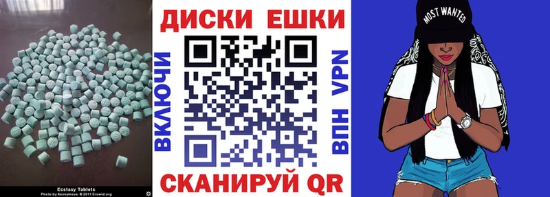 Купить где  Новороссийск  ЭКСТАЗИ Philipp Plein 