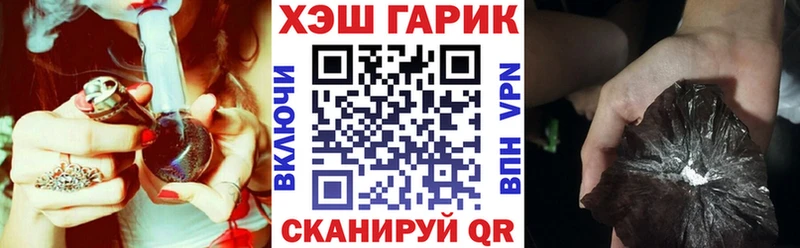 Купить  Новороссийск  Гашиш hashish 