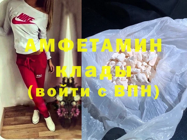 кристаллы Зеленокумск
