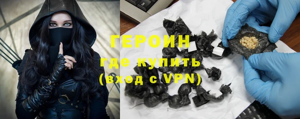 ALPHA-PVP Зеленодольск