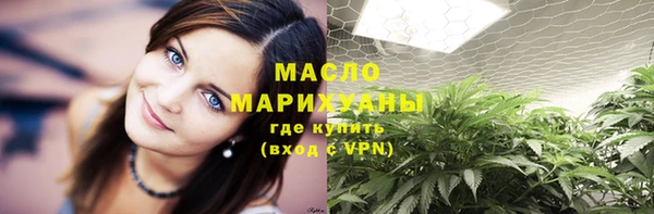 дистиллят марихуана Зерноград