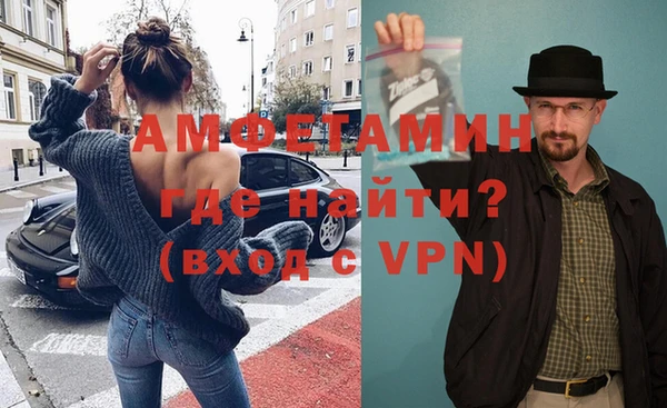 кристаллы Зеленокумск