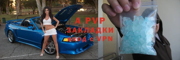 ALPHA-PVP Зеленодольск