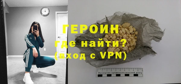 ALPHA-PVP Зеленодольск