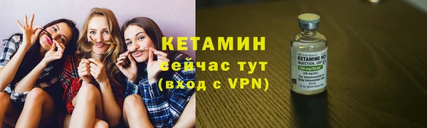ALPHA-PVP Зеленодольск