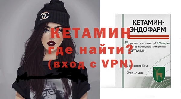 ALPHA-PVP Зеленодольск