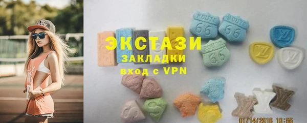 ALPHA-PVP Зеленодольск