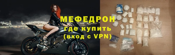 кристаллы Зеленокумск