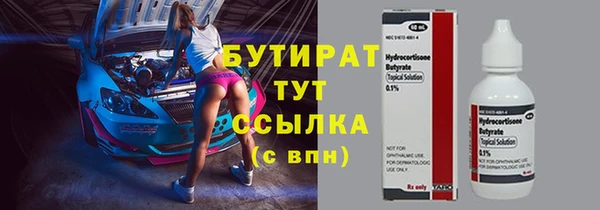 дистиллят марихуана Зерноград