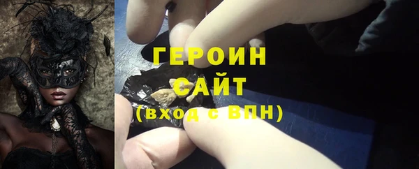 ALPHA-PVP Зеленодольск