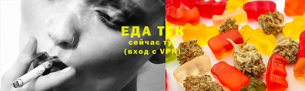 ALPHA-PVP Зеленодольск