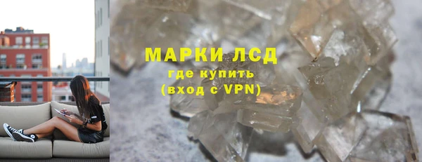 ALPHA-PVP Зеленодольск