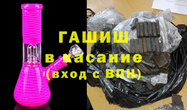 кристаллы Зеленокумск