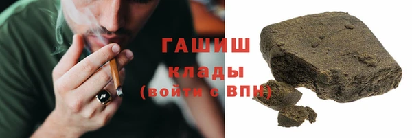 дистиллят марихуана Зерноград