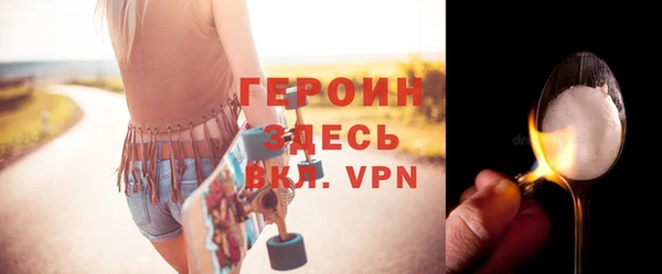 ALPHA-PVP Зеленодольск