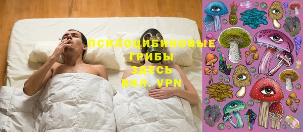 кристаллы Зеленокумск
