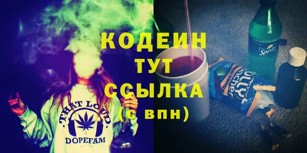 кристаллы Зеленокумск