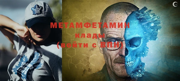 кристаллы Зеленокумск