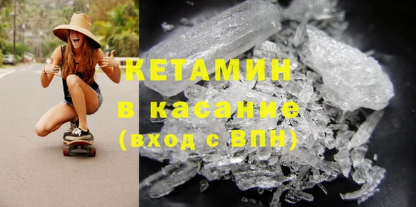 кристаллы Зеленокумск