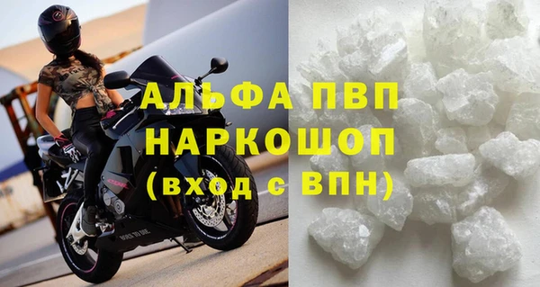 ALPHA-PVP Зеленодольск