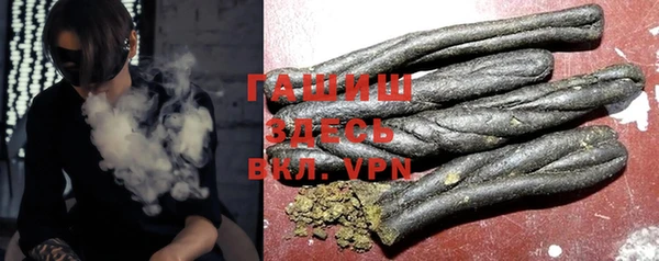 кристаллы Зеленокумск