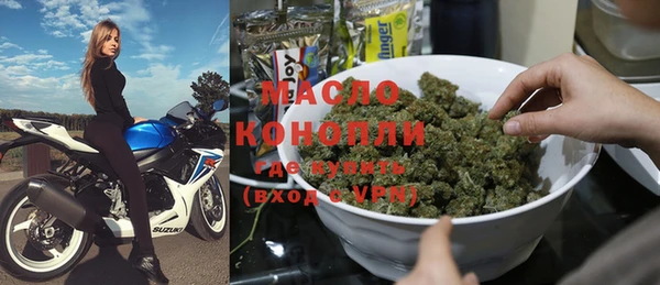 кристаллы Зеленокумск