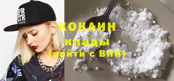 кристаллы Зеленокумск
