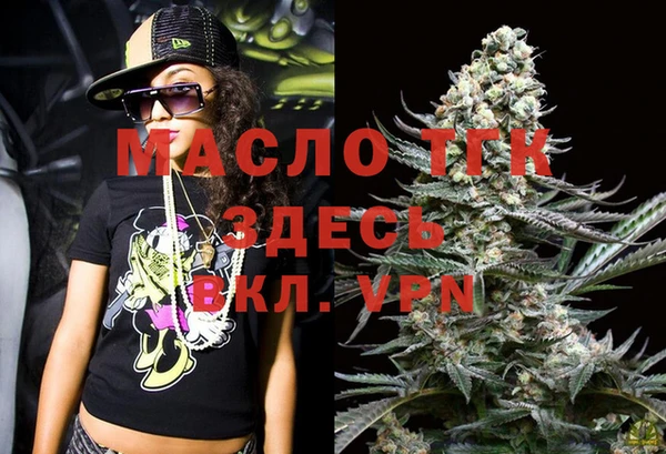 дистиллят марихуана Зерноград