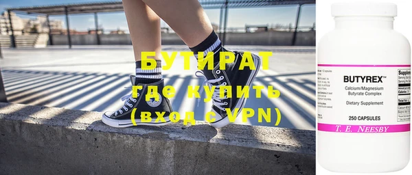 кристаллы Зеленокумск