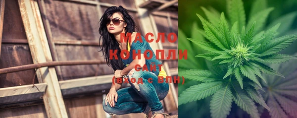 кристаллы Зеленокумск