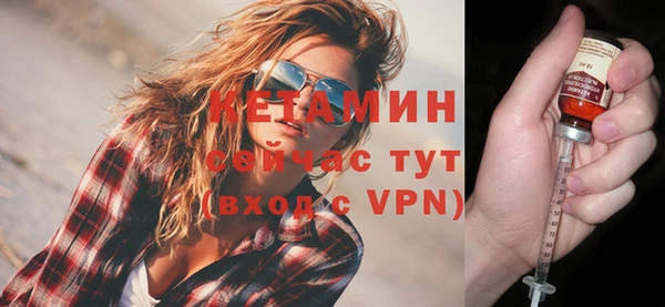 ALPHA-PVP Зеленодольск