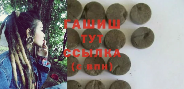 ALPHA-PVP Зеленодольск