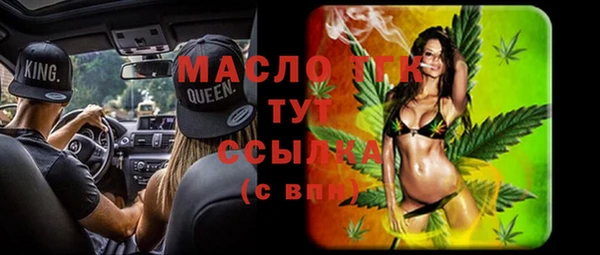 кристаллы Зеленокумск