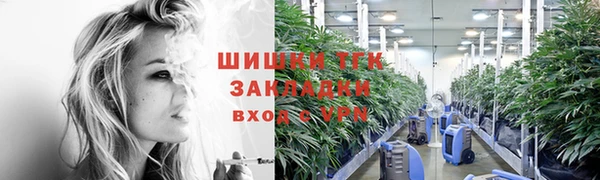 кристаллы Зеленокумск