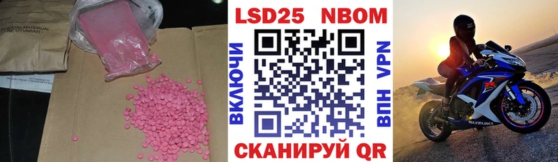 Купить где  Новороссийск  ЛСД экстази ecstasy 