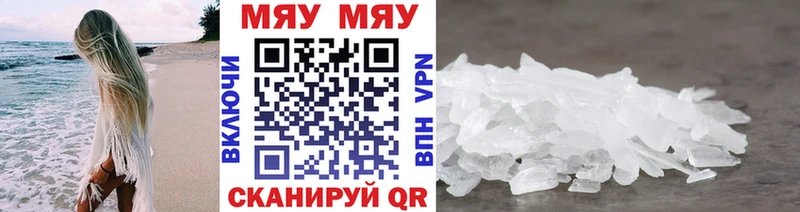 Купить  Новороссийск  Мефедрон 4 MMC 