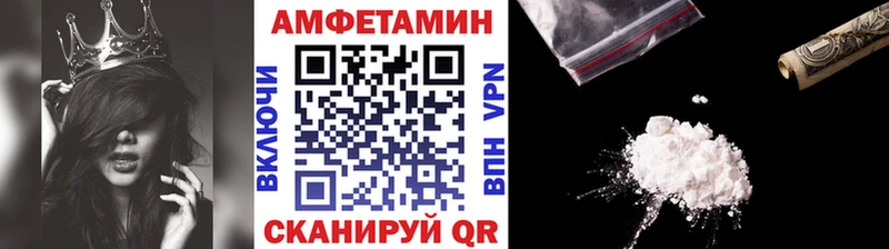 Купить  Новороссийск  Первитин витя 