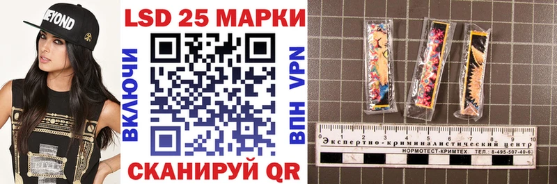 Марки NBOMe 1,5мг  Купить закладки  Новороссийск 