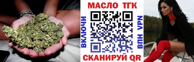 Купить  Новороссийск  Дистиллят ТГК THC oil 