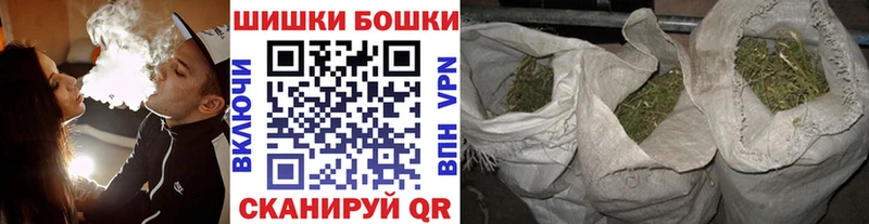 Марихуана Bruce Banner  Купить где  Новороссийск 
